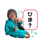 子供たち（日常）（個別スタンプ：5）