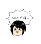 作者のお気に入りスタンプ（個別スタンプ：1）