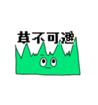 作者のお気に入りスタンプ（個別スタンプ：7）