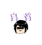 作者のお気に入りスタンプ（個別スタンプ：8）