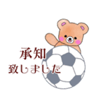 大人可愛いサッカー敬語ふんわりくまたん（個別スタンプ：2）