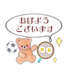 大人可愛いサッカー敬語ふんわりくまたん（個別スタンプ：5）