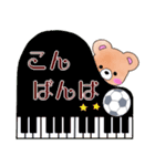 大人可愛いサッカー敬語ふんわりくまたん（個別スタンプ：8）