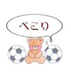 大人可愛いサッカー敬語ふんわりくまたん（個別スタンプ：11）