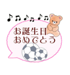 大人可愛いサッカー敬語ふんわりくまたん（個別スタンプ：14）