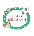 大人可愛いサッカー敬語ふんわりくまたん（個別スタンプ：21）