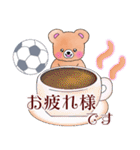 大人可愛いサッカー敬語ふんわりくまたん（個別スタンプ：25）