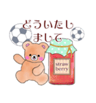 大人可愛いサッカー敬語ふんわりくまたん（個別スタンプ：28）