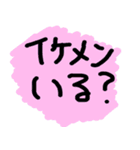 都会疲れ女子のスタンプ（個別スタンプ：1）