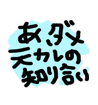 都会疲れ女子のスタンプ（個別スタンプ：2）