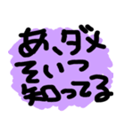都会疲れ女子のスタンプ（個別スタンプ：3）