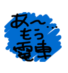 都会疲れ女子のスタンプ（個別スタンプ：4）