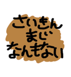 都会疲れ女子のスタンプ（個別スタンプ：6）