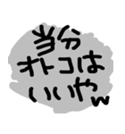 都会疲れ女子のスタンプ（個別スタンプ：7）