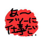 都会疲れ女子のスタンプ（個別スタンプ：8）