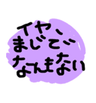 都会疲れ女子のスタンプ（個別スタンプ：11）