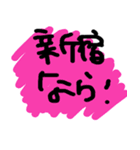都会疲れ女子のスタンプ（個別スタンプ：14）