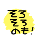 都会疲れ女子のスタンプ（個別スタンプ：16）