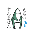 帰ってきたサメ人間 〜関西弁ver.（個別スタンプ：4）
