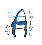 帰ってきたサメ人間 〜関西弁ver.（個別スタンプ：10）