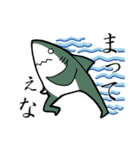 帰ってきたサメ人間 〜関西弁ver.（個別スタンプ：11）