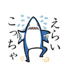 帰ってきたサメ人間 〜関西弁ver.（個別スタンプ：14）