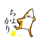 帰ってきたサメ人間 〜関西弁ver.（個別スタンプ：16）