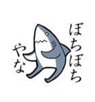 帰ってきたサメ人間 〜関西弁ver.（個別スタンプ：18）