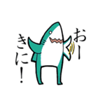 帰ってきたサメ人間 〜関西弁ver.（個別スタンプ：19）