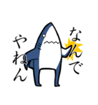帰ってきたサメ人間 〜関西弁ver.（個別スタンプ：22）