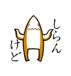 帰ってきたサメ人間 〜関西弁ver.（個別スタンプ：23）