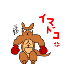 日常使いの動物家族2（個別スタンプ：8）