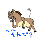 日常使いの動物家族2（個別スタンプ：10）