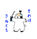 日常使いの動物家族2（個別スタンプ：12）