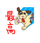 日常使いの動物家族2（個別スタンプ：15）