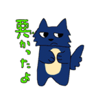 日常使いの動物家族2（個別スタンプ：16）
