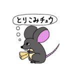 日常使いの動物家族2（個別スタンプ：18）