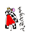 日常使いの動物家族2（個別スタンプ：22）