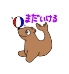 日常使いの動物家族2（個別スタンプ：28）