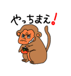 日常使いの動物家族2（個別スタンプ：30）