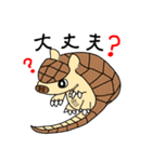 日常使いの動物家族2（個別スタンプ：32）