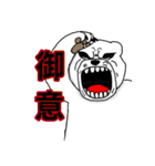 日常使いの動物家族2（個別スタンプ：33）