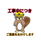 日常使いの動物家族2（個別スタンプ：38）