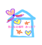 結婚準備（個別スタンプ：2）