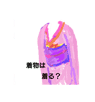 結婚準備（個別スタンプ：5）