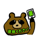 表現が下手なタヌキ（個別スタンプ：8）
