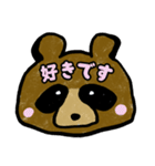 表現が下手なタヌキ（個別スタンプ：17）