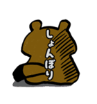 表現が下手なタヌキ（個別スタンプ：21）