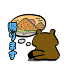 表現が下手なタヌキ（個別スタンプ：23）