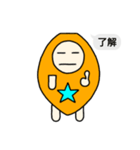 天くんの日常（個別スタンプ：1）